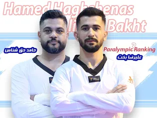 رنگینگ جهانی پاراتکواندو اعلام شد/ تغییر جایگاه نمایندگان ایران