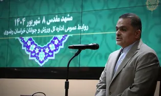 آیت‌اللهی: ورزش خراسان در آستانه یک تحول جدی است/ می‌توانیم فصل جدید ورزش مشهد را شاهد باشیم