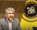 مدیرعامل باشگاه سپاهان احضار شد