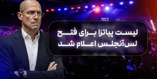 دعوت ۴۱ بازیکن به تمرينات تیم والیبال الف و ب