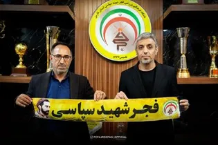 سرمربی ناکام، هدایت فجرسپاسی را به عهده گرفت!