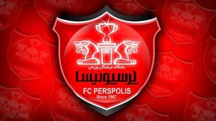 واکنش باشگاه پرسپولیس به چهارمین شکست متوالی/سرخپوشان جریمه شدند