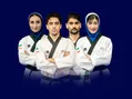 درخشش نمایندگان تکواندو ایران در پاکستان