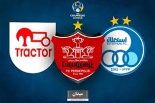 عملکرد حریفان نمایندگان ایران در مرحله یک هشتم لیگ قهرمانان/ فیلم