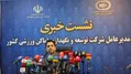 ثابت‌قدم: بازسازی ورزشگاه آزادی با جدیت در حال انجام است؛ از چمن هیبریدی استفاده خواهیم کرد +فیلم