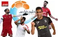 بازگشت شهاب زاهدی به پرسپولیس/ آخرین اخبار نقل و انتقالات
