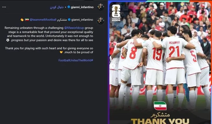 اینفانتینو: دستاورد فوق‌العاده‌ای بود