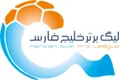 اسامی محرومان هفته چهاردهم لیگ برتر اعلام شد