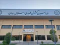 دومین پست برق فشار قوی مجموعه ورزشی آزادی تعویض شد