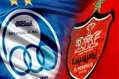 نزدیک بود بازی پرسپولیس و استقلال لغو شود!