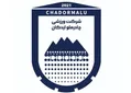بیانیه چادرملو در محکومیت تجاوز به خاک کشور