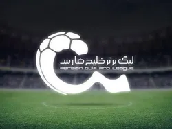 اعلام محل برگزاری ۶ مسابقه لیگ برتر