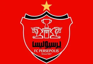 پرونده مالیاتی پرسپولیس پس از سه دهه بسته شد