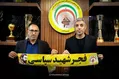 سرمربی ناکام، هدایت فجرسپاسی را به عهده گرفت!
