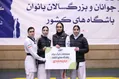 قهرمان لیگ برتر تکواندو زنان مشخص شد