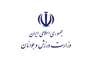 وزارت ورزش و جوانان اقدام اتحادیه اروپا علیه سپاه پاسداران را محکوم کرد