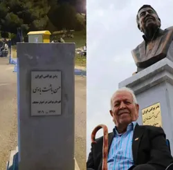 ناپدید شدن تندیس پدر بوکس ایران
