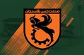 اعتراض رسمی مس رفسنجان به پلی‌آف!