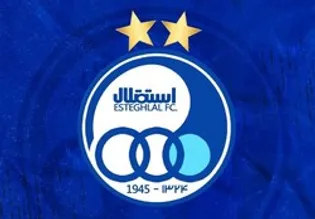 مشتری جدی برای خرید استقلال پیش‌قدم شد