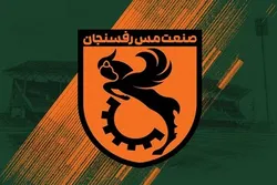 مس رسما درخواست توقف پلی‌آف را داد!