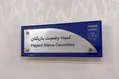 محکومیت ۳ باشگاه لیگ برتری فوتبال