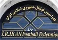 خطر محرومیتی که کل فوتبال ایران را تهدید می‌کند!