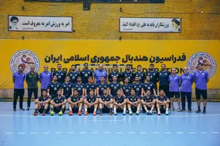 اعلام برنامه بازی‌های تیم ملی هندبال در بازی‌های آسیایی ناگویا ۲۰۲۶