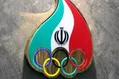 مورد خیلی خاص انتخابات کمیته ملی المپیک چیست؟!