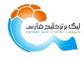 حضور تیم ها با نماد خلیج فارس در هفته پایانی لیگ برتر خلیج فارس