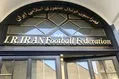 جدال 5 رئیس سابق برای پیروزی در انتخابات فدراسیون فوتبال
