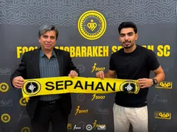 جلالی‌وند سپاهانی شد