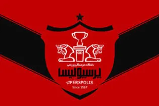 برخلاف شایعات؛ پرسپولیس اهل شکایت نیست!
