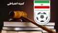 جریمه لیگ برتری‌ها از سوی کمیته انضباطی فدراسیون فوتبال