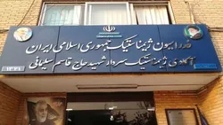 ثبت‌نام ۸ نفر در انتخابات ریاست فدراسیون ژیمناستیک