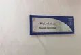 جریمه میلیونی تیم‌های ذوب آهن و نساجی/ اعتراض هر 2 باشگاه رد شد