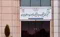 کمیته ملی المپیک خواستار تنبیهی IOS علیه آمریکا و رژیم صهیونیستی شد