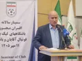تاج: صورت‌های مالی باشگاه‌ها باید سالانه افشا شود