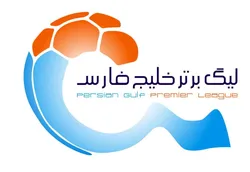 هفته هفتم لیگ برتر لغو می‌شود؟/ فعلاً نه!